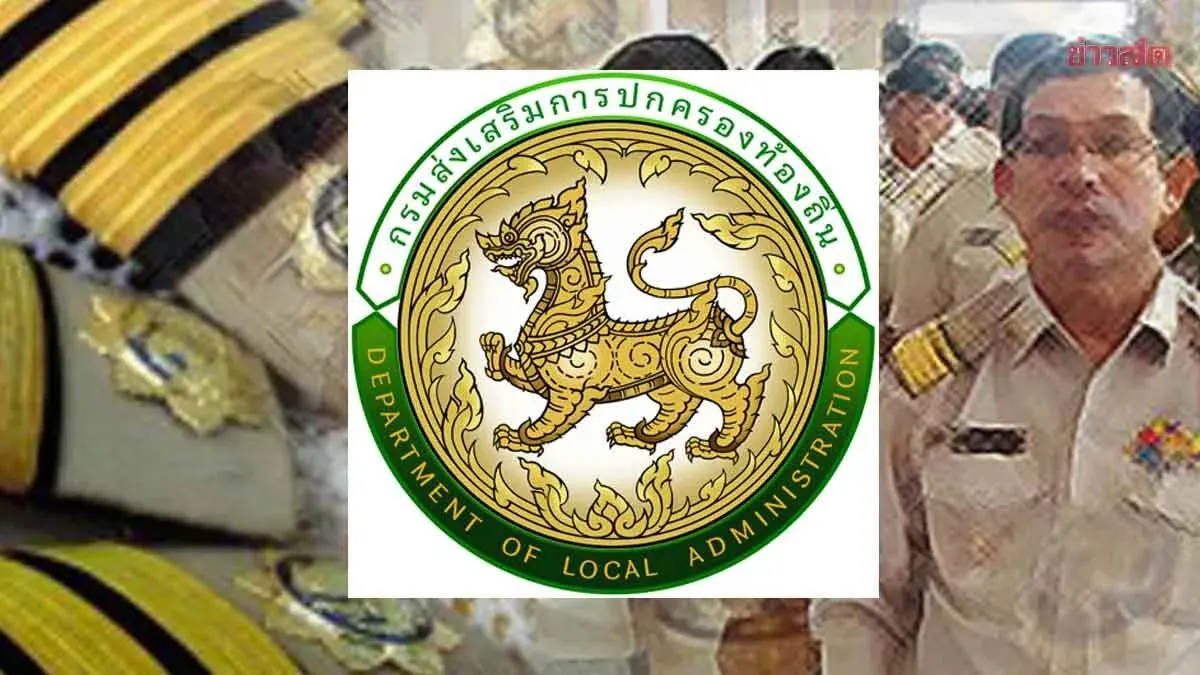 5,000 Civil Service Applicants Await Corruption Panel Ruling