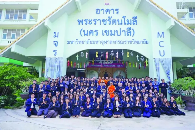 Mahachulalongkorn University Strengthens Staff Financial Management Skills