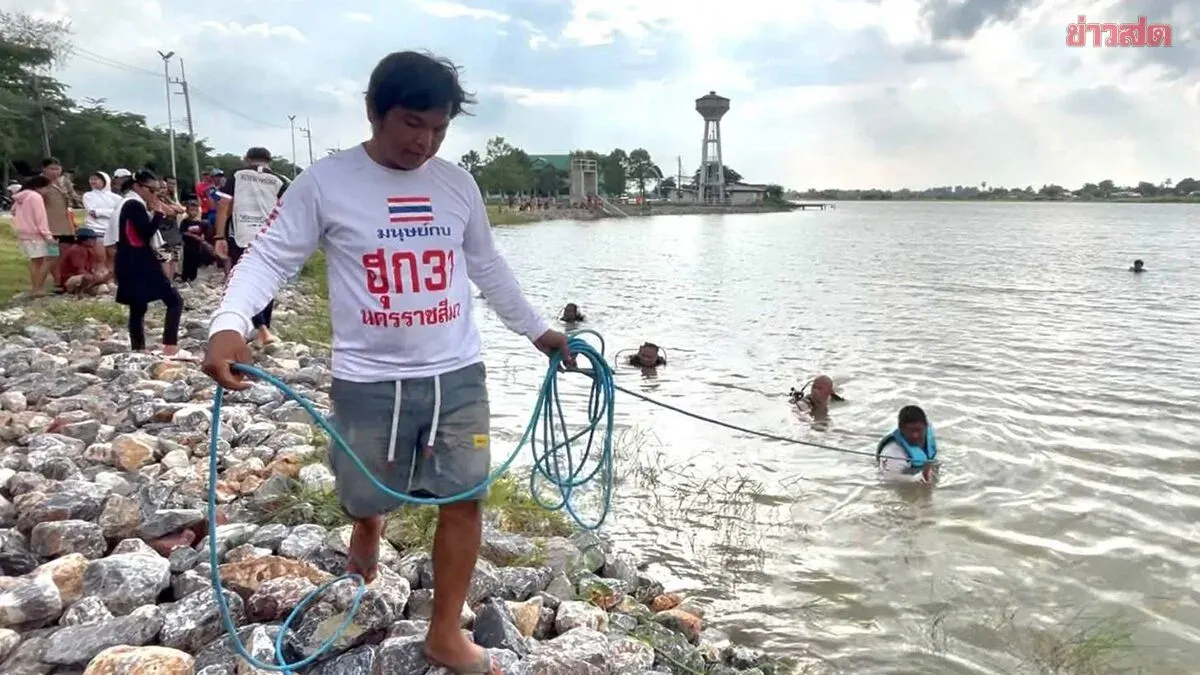 Man Drowns While Collecting Clams in Northeastern Pond