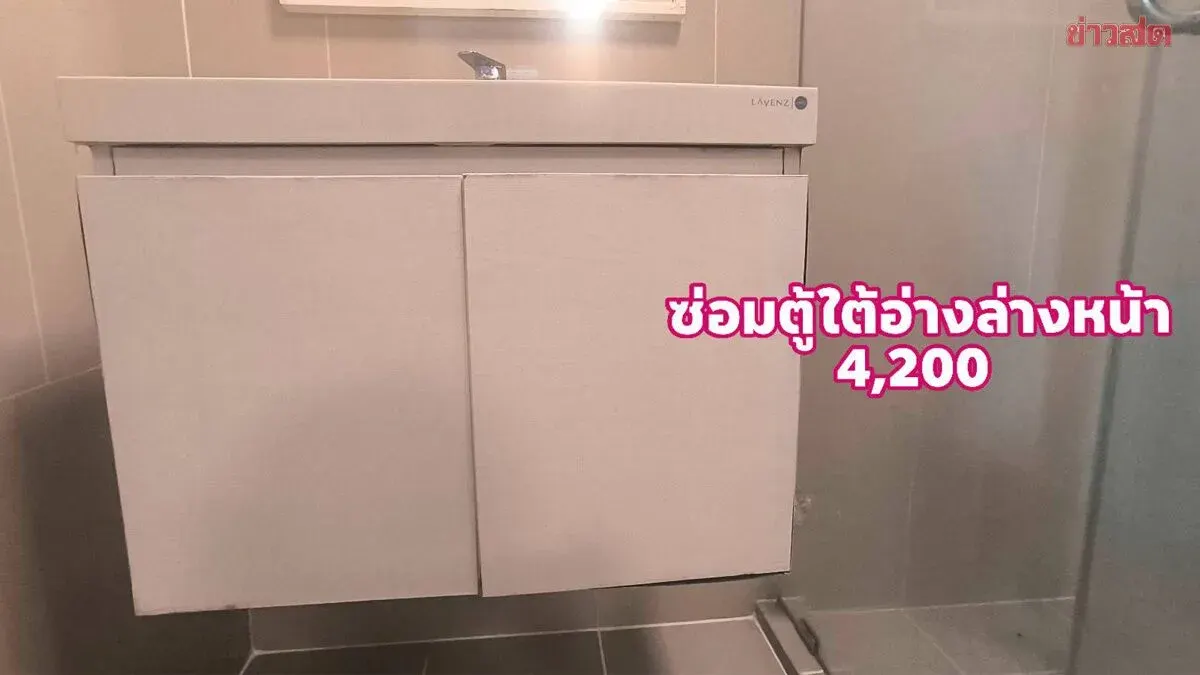 Unanimous Comments: Mother Rents Condo to Daughter at 12,000 Baht Monthly, Upon Return Hit with 30,000 Baht Repair Bill—Is This Normal?