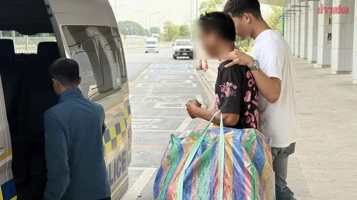 Man Arrested for Operating Bank Account in Online Cream Scam Under Fake "Je Laeng" Identity, Defrauding Victims of Nearly 1.7 Million Baht