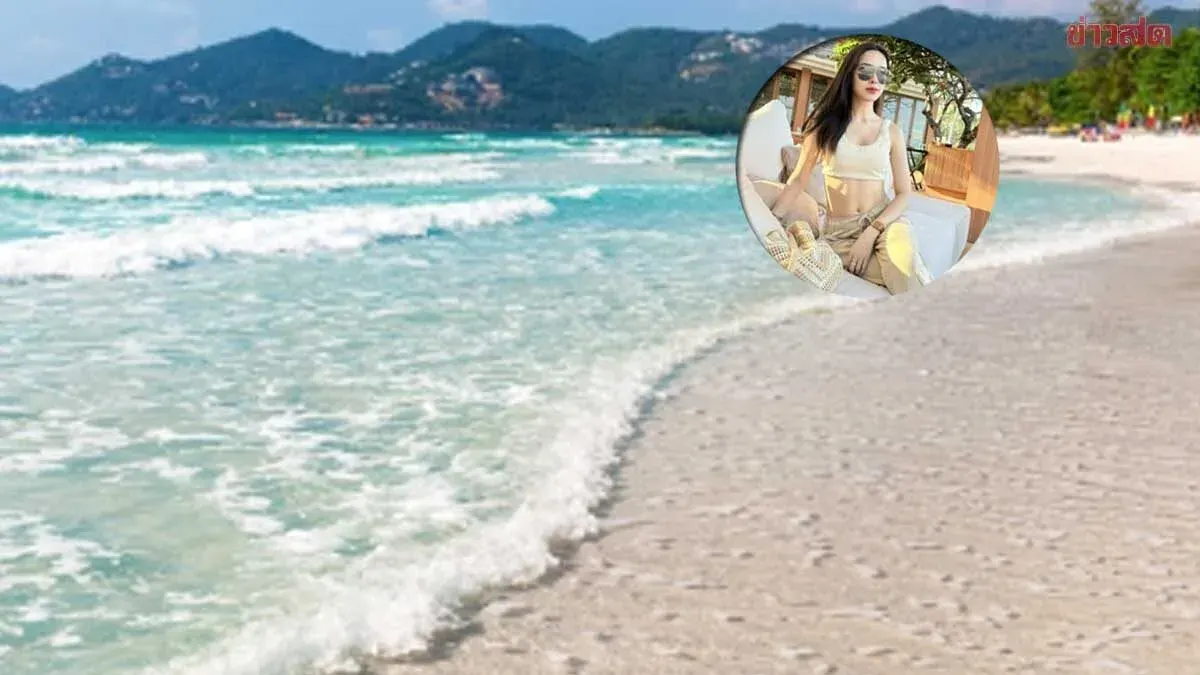 Actress PP's Beach Name Comes from Her Great-Grandmother