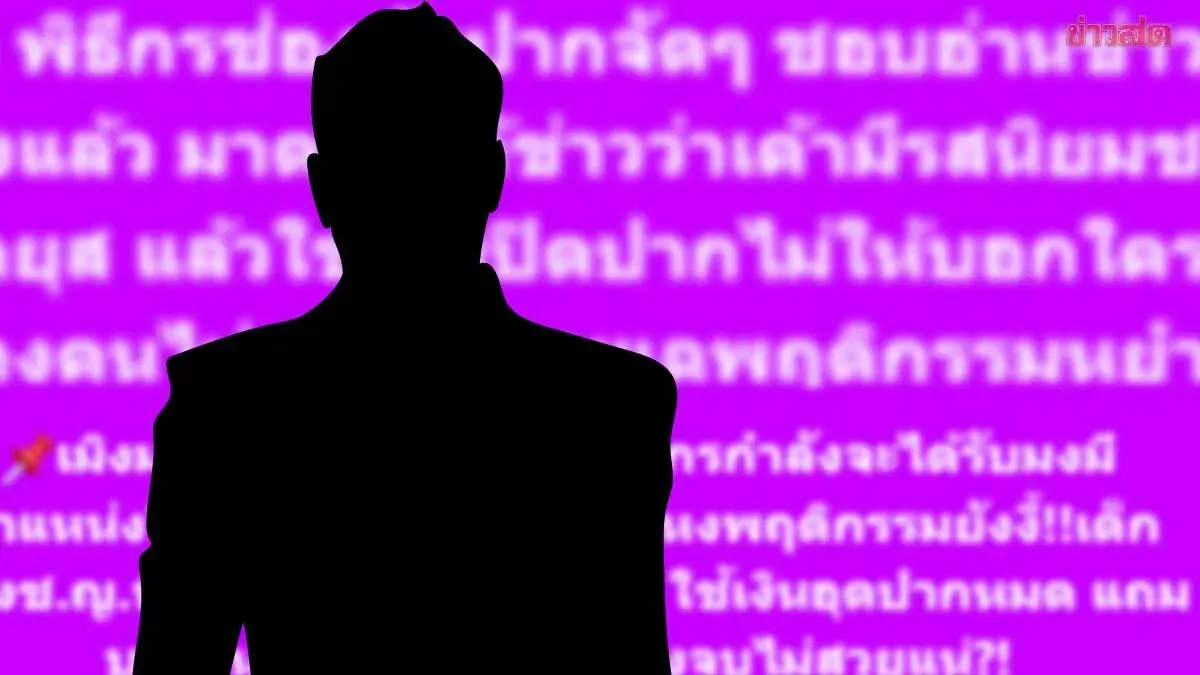 Exposé: Popular TV Presenter Accused of Inappropriate Relationships with Students, Using Money to Silence Victims