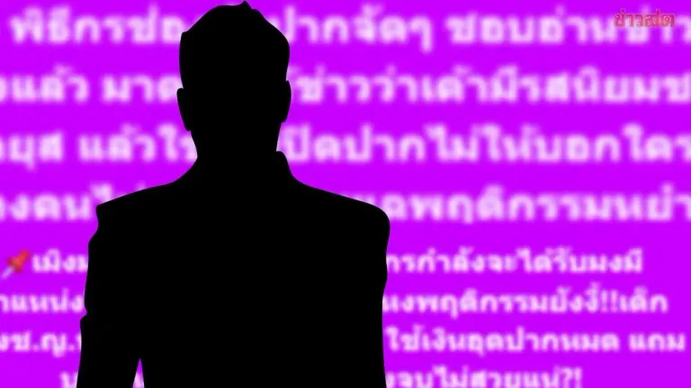 Exposé: Popular TV Presenter Accused of Inappropriate Relationships with Students, Using Money to Silence Victims