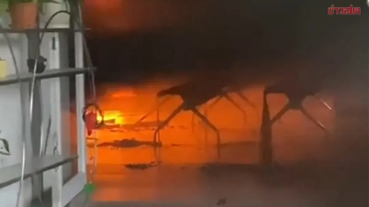 Fire Breaks Out at Ban Phaew Hospital in Samut Sakhon