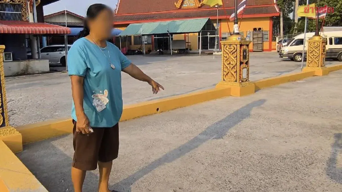 Expensive Theft! Woman's 3 Kilos of Pork Bones Worth 450 Baht Stolen from Motorcycle Basket