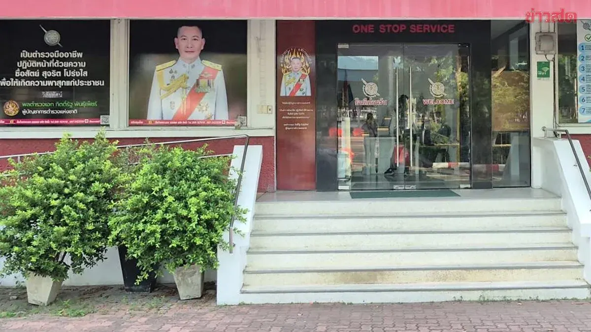 Woman's Fraud Report Derailed by Sleeping Officer, Game-Playing Cop