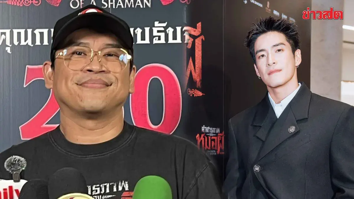 Director Jack The Ghost Celebrates 2.5 Billion Baht Box Office Hit