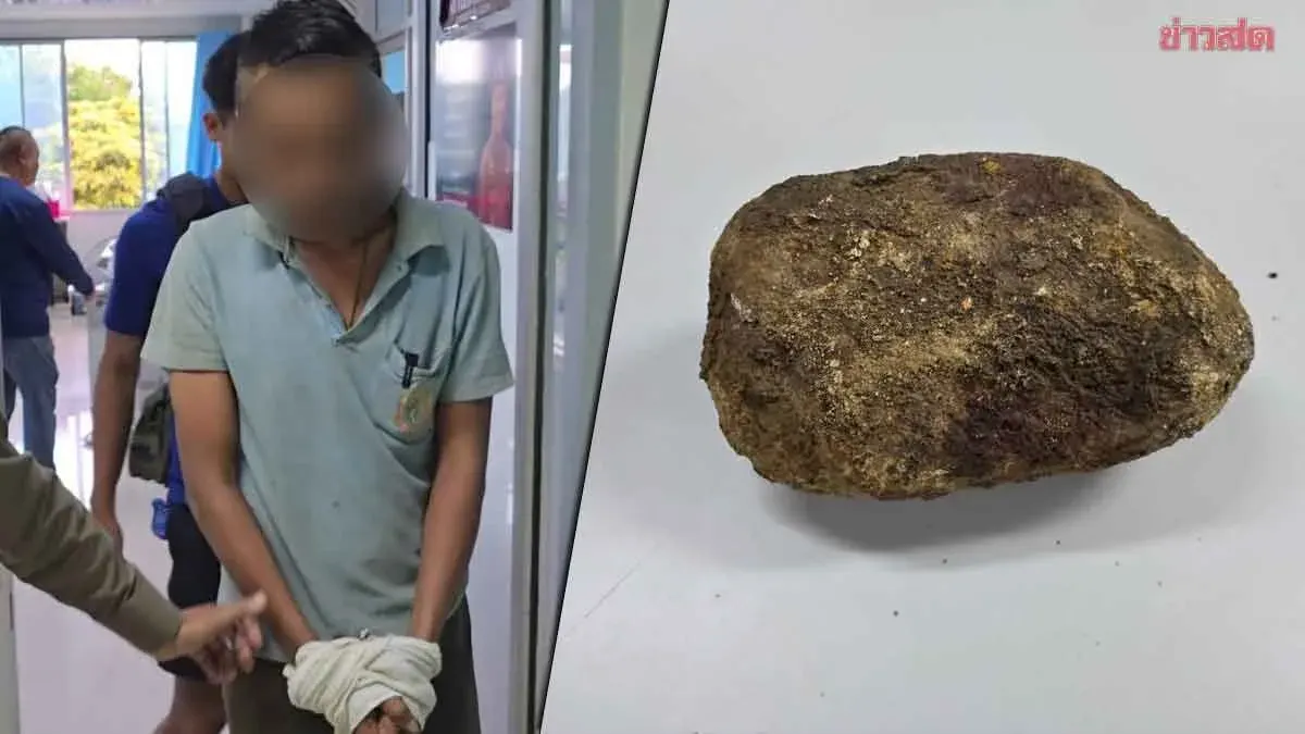 Son Assaults Father With Rock Over Drug Money Denial