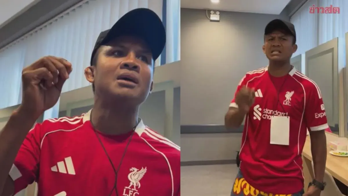 Tack Pharunyoo Posts Clip Discussing Manchester Derby Results with Buakao, Legendary Boxer Quips 'Two Balls, Don't Talk Too Much!'