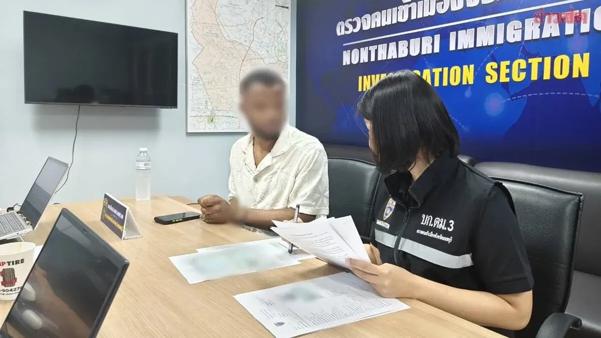 Nigerian Man Who Fell in Love During Songkran Won't Leave: Immigration Raids Condo After Nearly 3 Years in Hiding