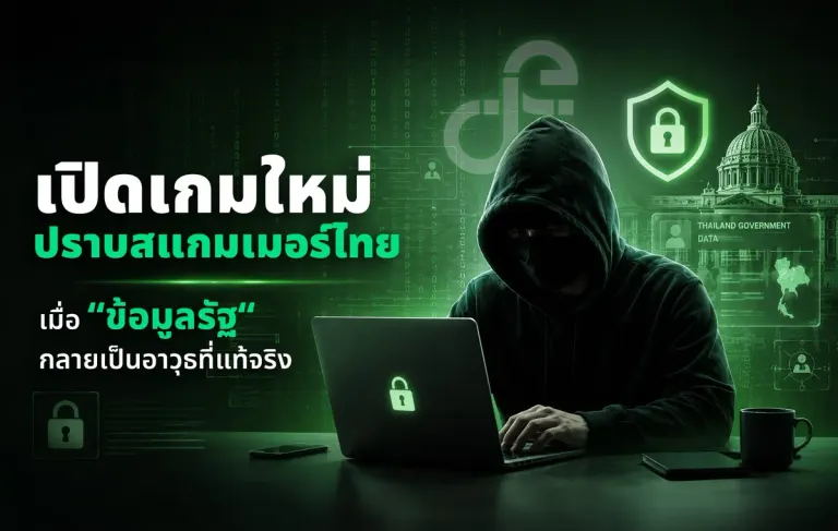Thailand Taps Data Sharing Law to Fight Scammers