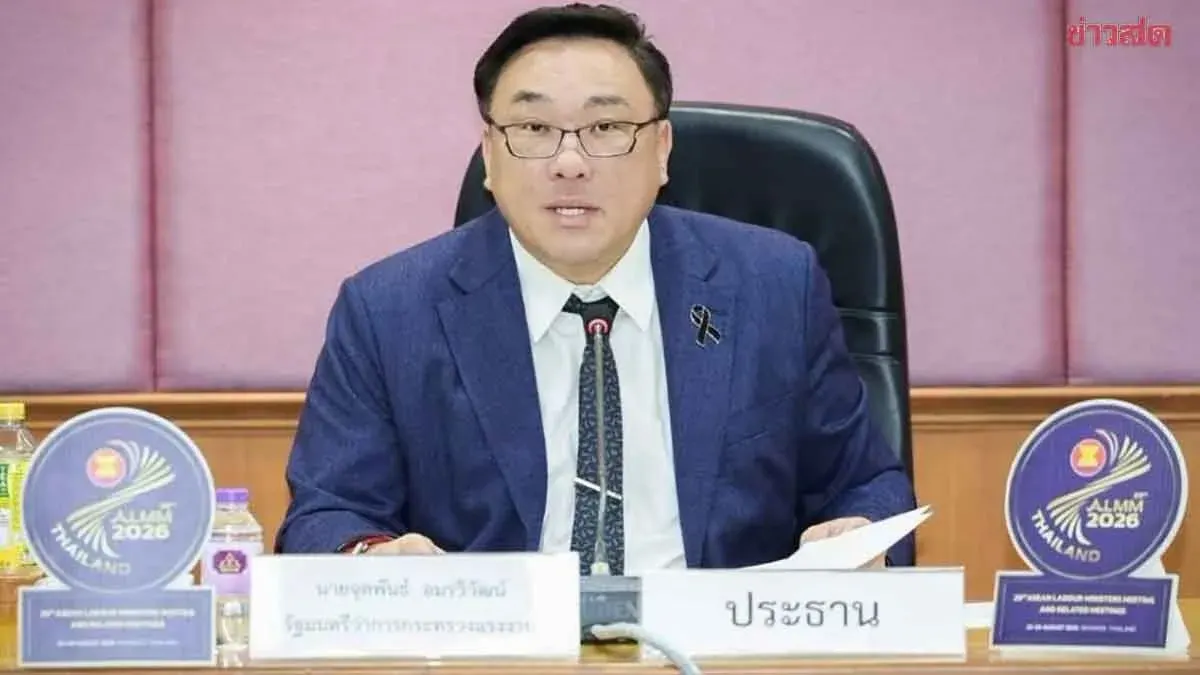 Thai Labor Ministry Seeks Updates on Workers Injured in Israel Blast