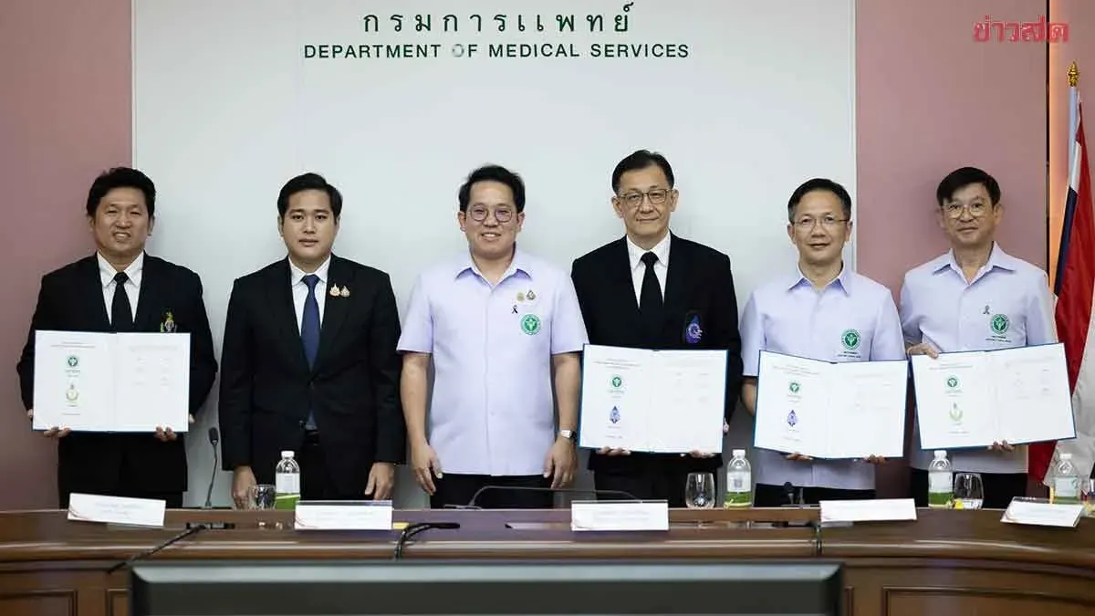 Thailand Signs Deal to Upgrade Sports Medicine for Athletes