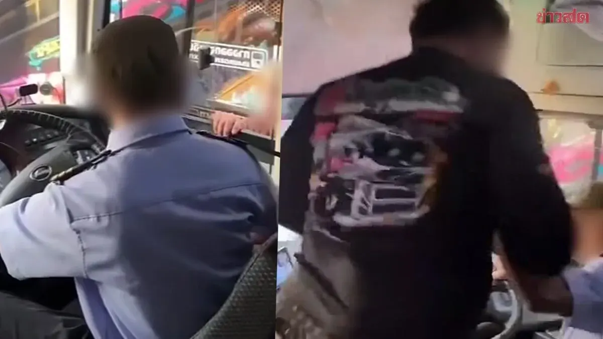 Tour Bus Driver Beaten in Highway Road Rage Incident