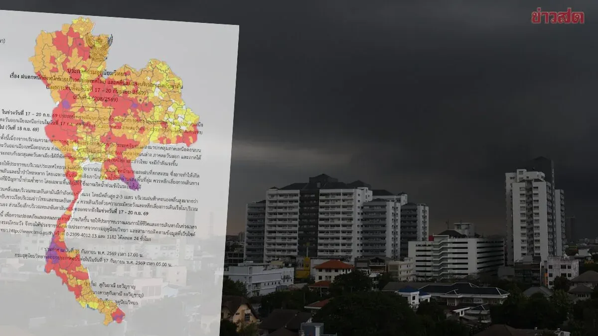 Thailand Braces for Four Days of Heavy Rain and Flash Floods