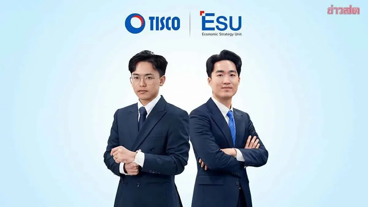 TISCO Signals Portfolio Shift From Tech to Energy Stocks