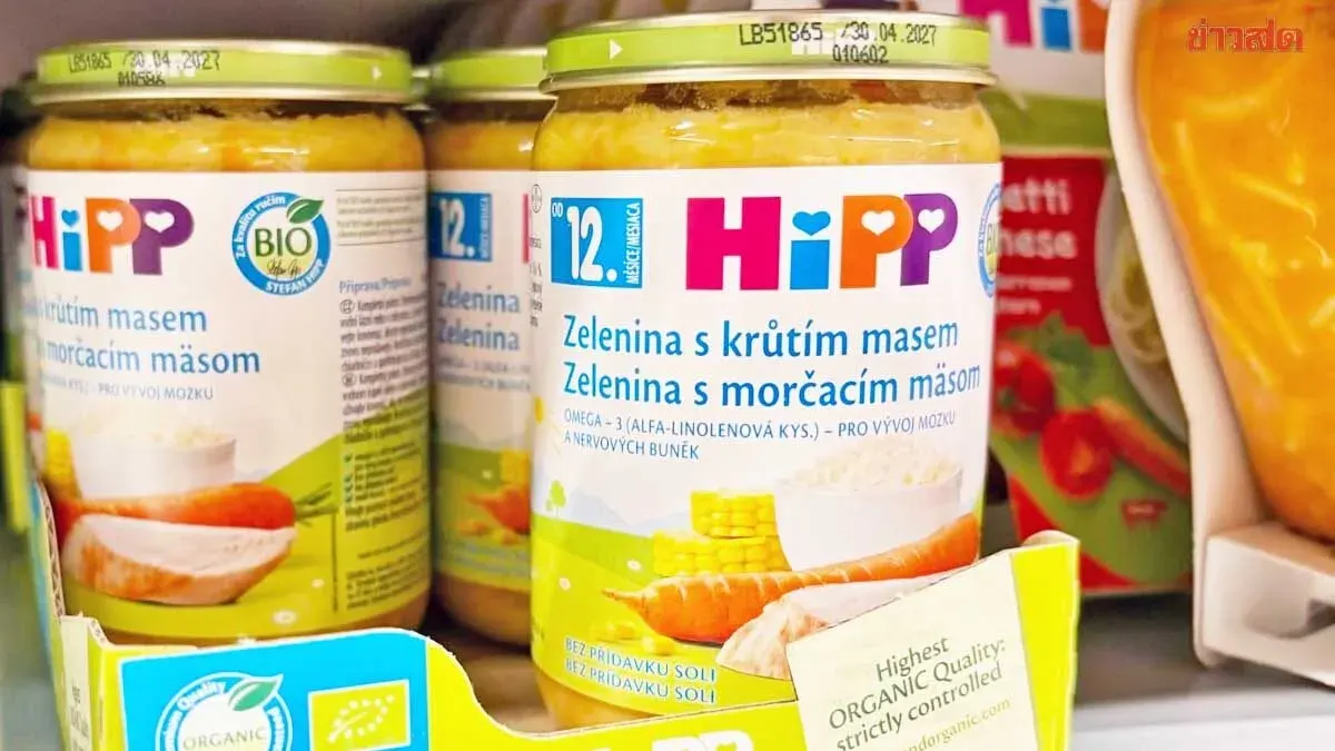 Austria Arrests Suspect for Putting Rat Poison in Baby Food, Seeking €76 Million Ransom