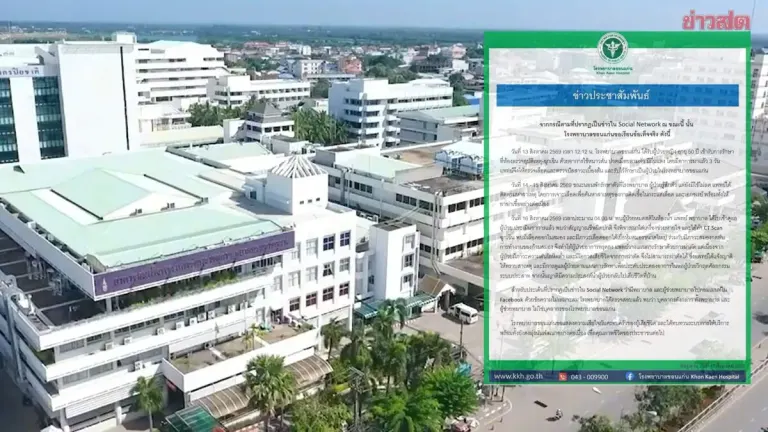 Khon Kaen Hospital Denies Staff Involvement in Patient Death Row