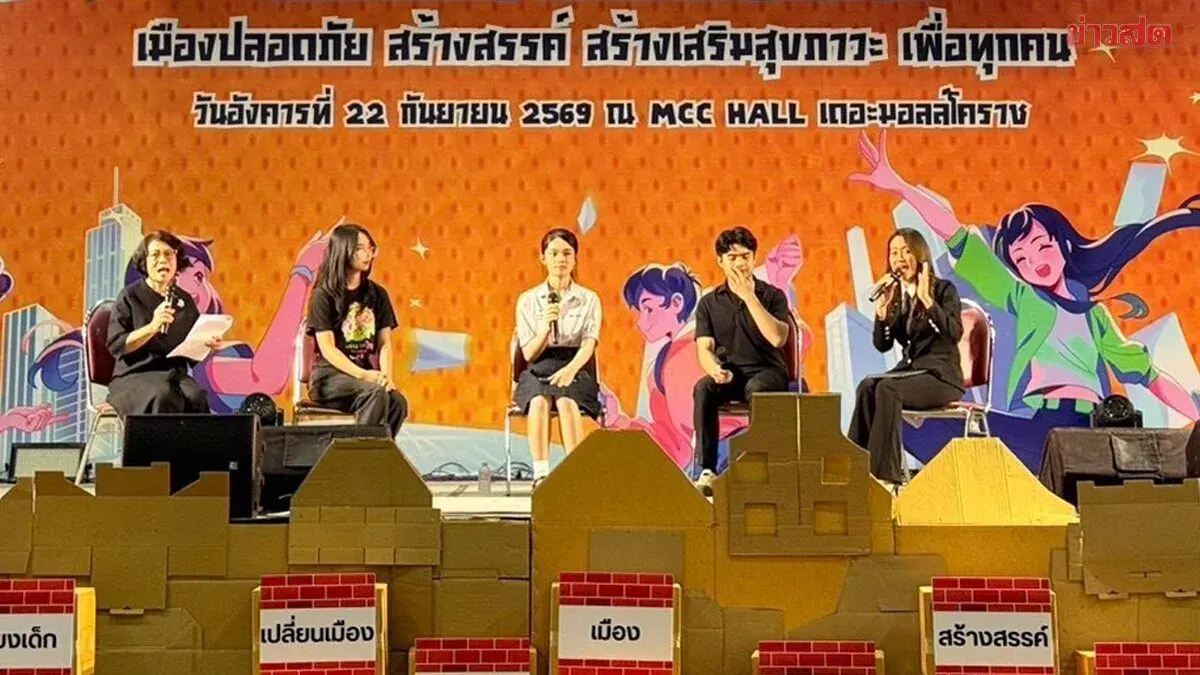 Nearly 70% of Nakhon Ratchasima Teens Report Exam Stress
