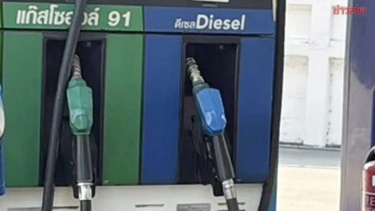 Today's Fuel Prices: April 25, 2026 – Petrol, Diesel, and Gasohol Per Liter