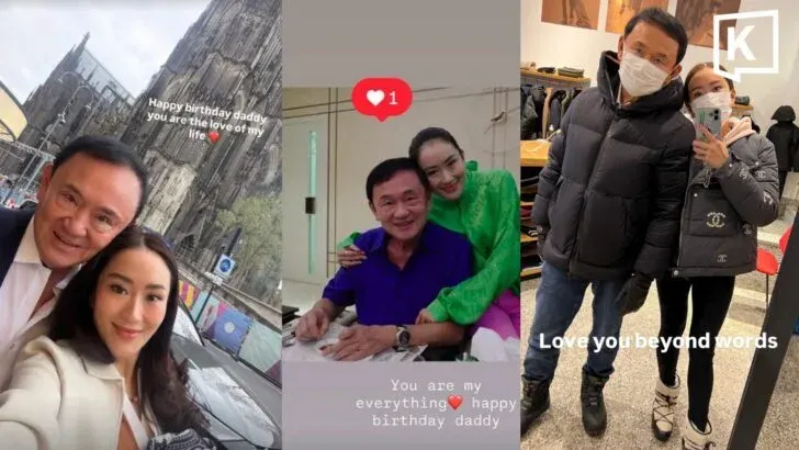 Paetongtarn Celebrates Father Thaksin's 77th Birthday