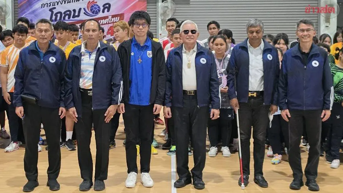 Northeast Team Wins 14th Thailand Goalball Championship