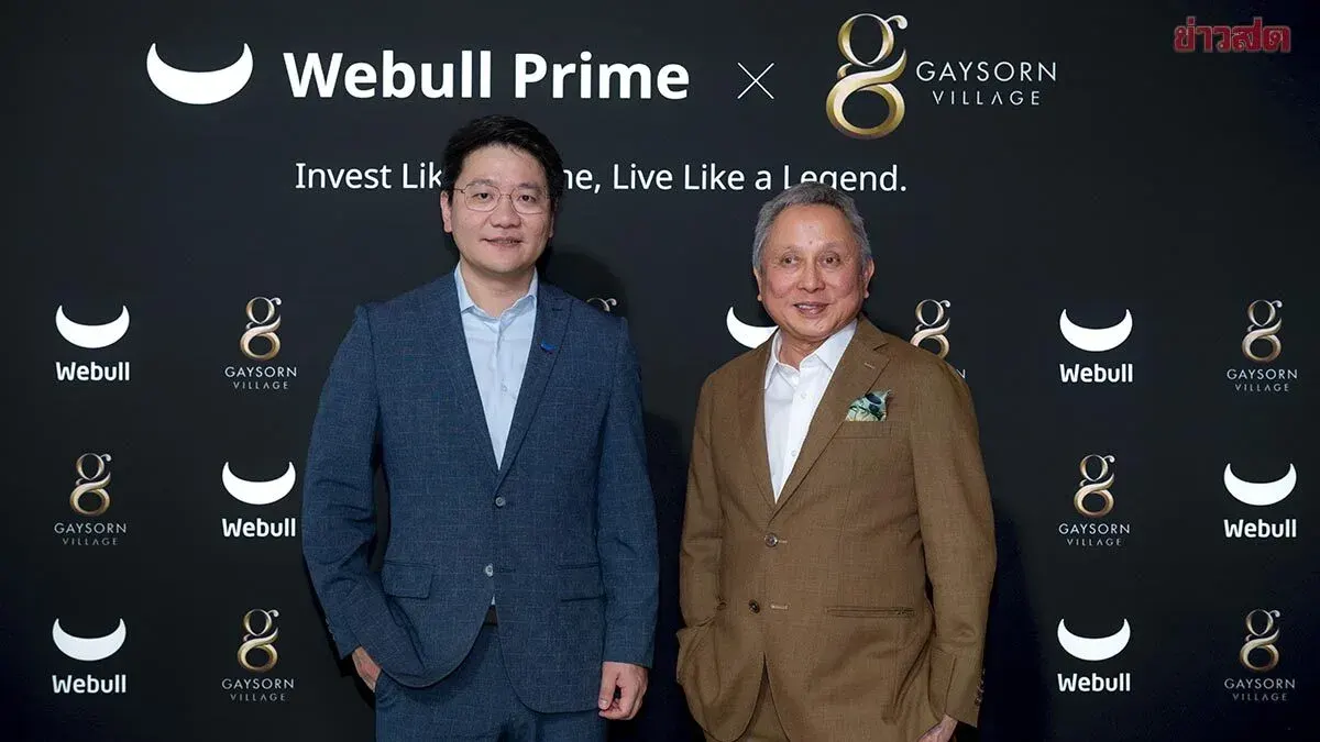 Webull Thailand Partners With Gaysorn Village for Premium Lifestyle