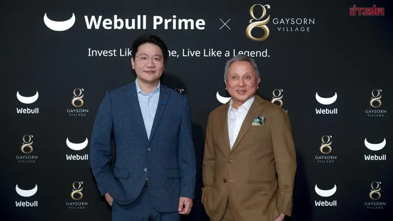 Webull Thailand Partners With Gaysorn Village for Premium Lifestyle