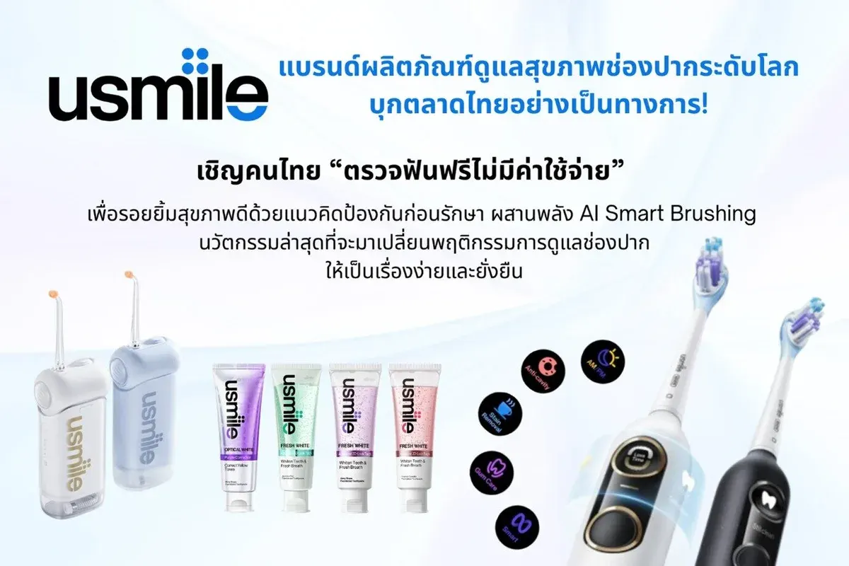 usmile Takes Over Silom for Songkran Festivities with Unlimited Product Giveaways and Smiles Throughout the Streets