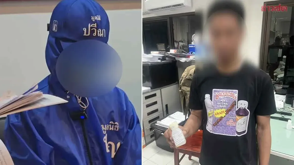 Police Officer Faces Three Serious Charges for Detention, Assault, and Distributing Obscene Video on Social Media