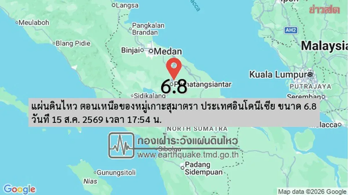 6.8-Magnitude Quake Off Sumatra Felt Across Southern Thailand