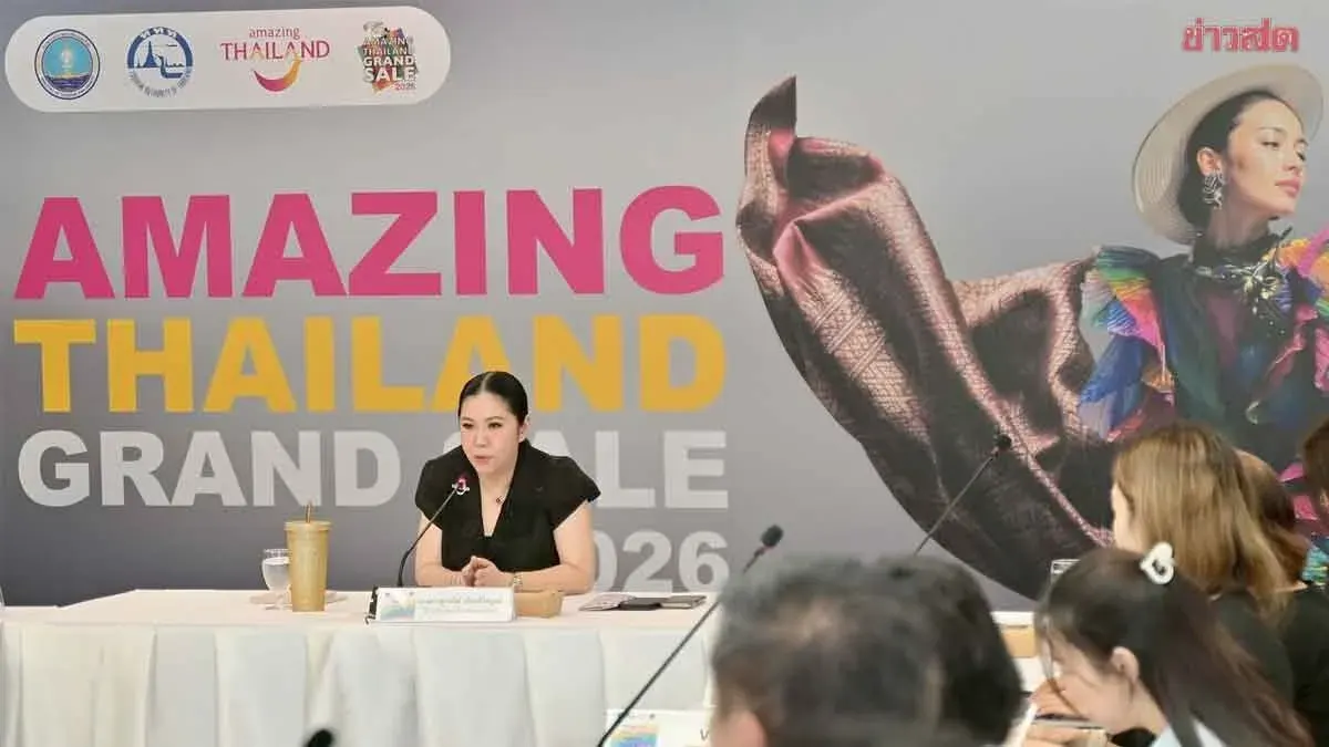 Thailand Tourism Authority Launches Amazing Thailand Grand Sale 2026 to Boost Mid-Year Shopping Tourism
