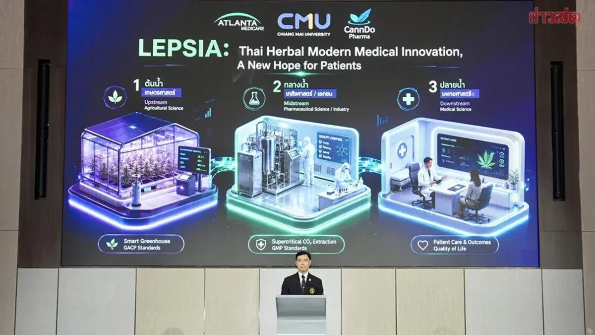 Chiang Mai University Launches LEPSIA Seizure Drug From Cannabis