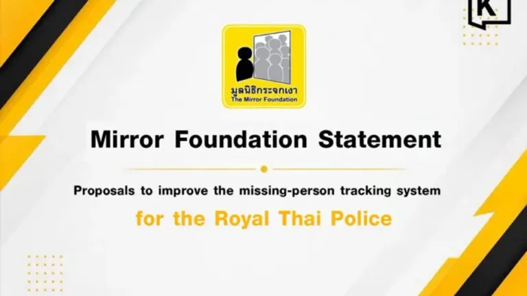 Mirror Foundation Urges Police Overhaul of Missing-Person System