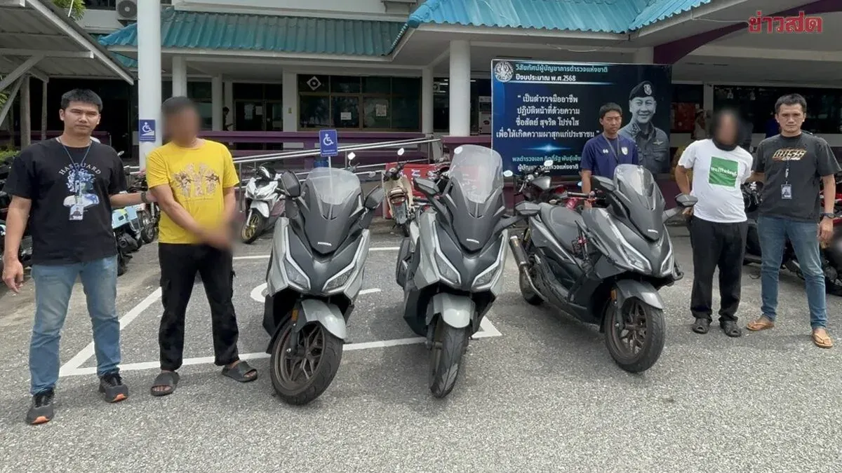 Police Bust Gang Stealing Honda Forza 350 Motorcycles for Export
