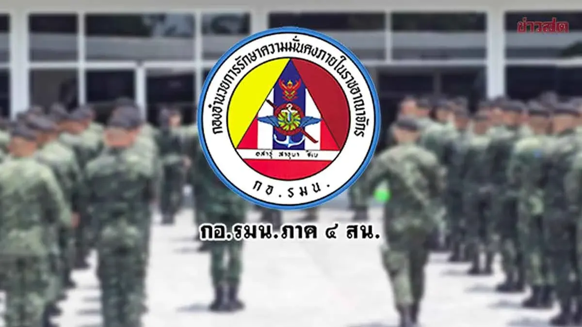 Military, Police Deny False Claims of Officer Custody
