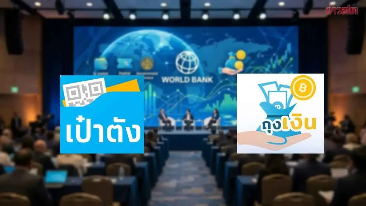 Thailand to Showcase Paotang-Tung Ngoen at World Bank