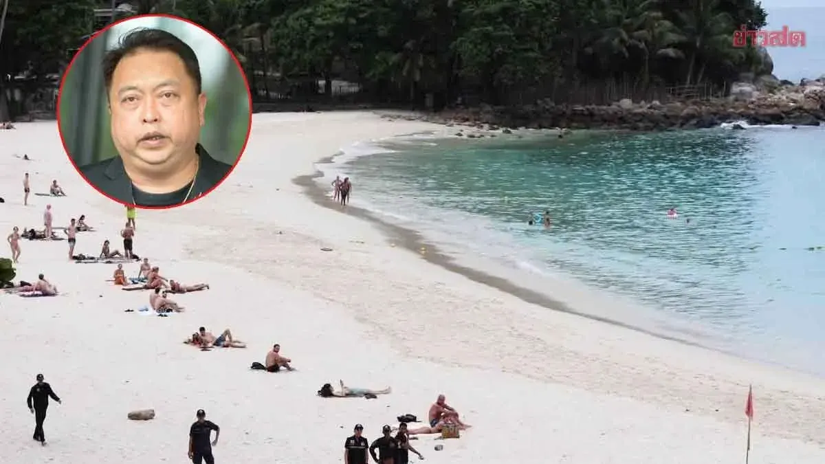 Freedom Beach Temporarily Closed Over Safety Concerns