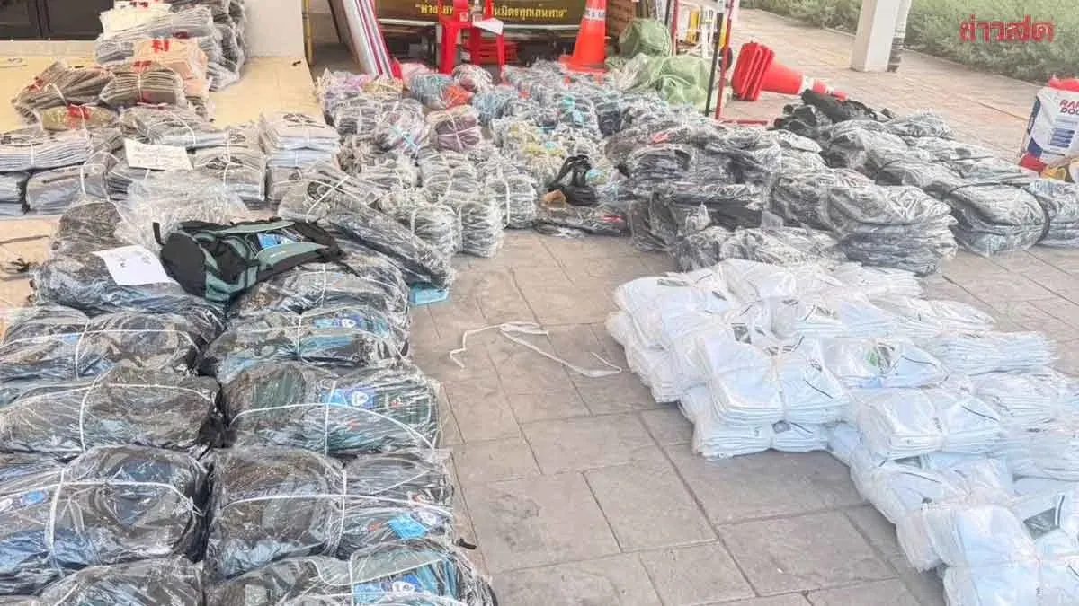 Young Smuggler Caught with Major Counterfeit Shipment: Designer T-shirts and Fake Bags Worth Over 5 Million Baht Seized