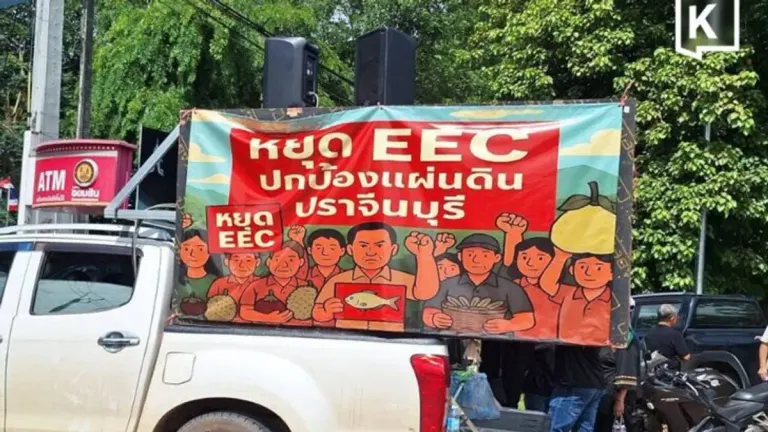 Prachin Buri Residents Demand Halt to EEC Expansion