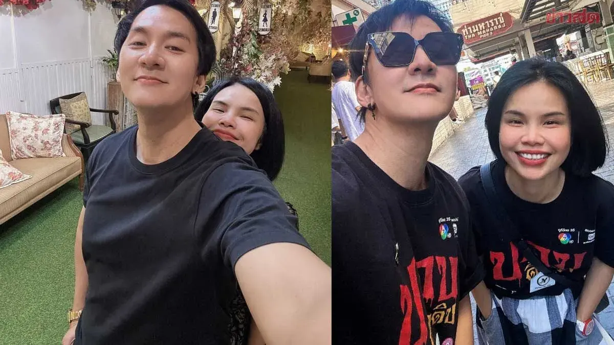 Mom Ex Posts Couple Photos With Rung, Igniting Dating Speculation