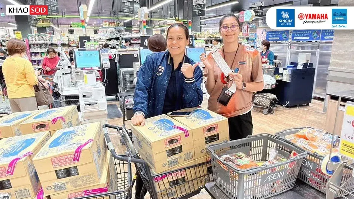 Legendary Captain Kiff Supports Thai Volleyball at Asian Games