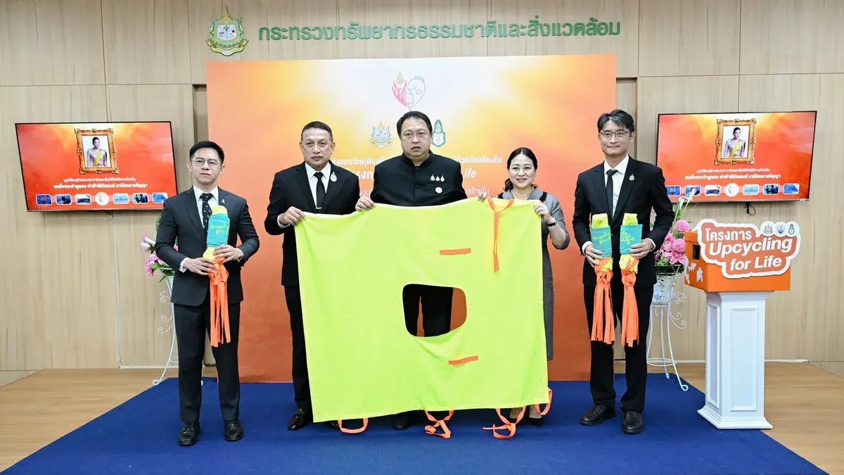Marine Waste Transformed Into Hospital Bed Sheets