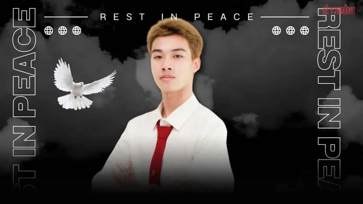 Remembering Ter, 21-year-old Fourth-Year Student, Killed by Lightning Strike Along with Aunt in Cassava Field in Lampang Province