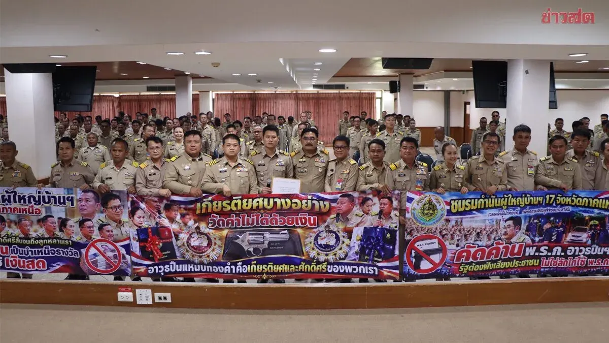 Northern Village Leaders Reject Cash Awards for Ceremonial Guns