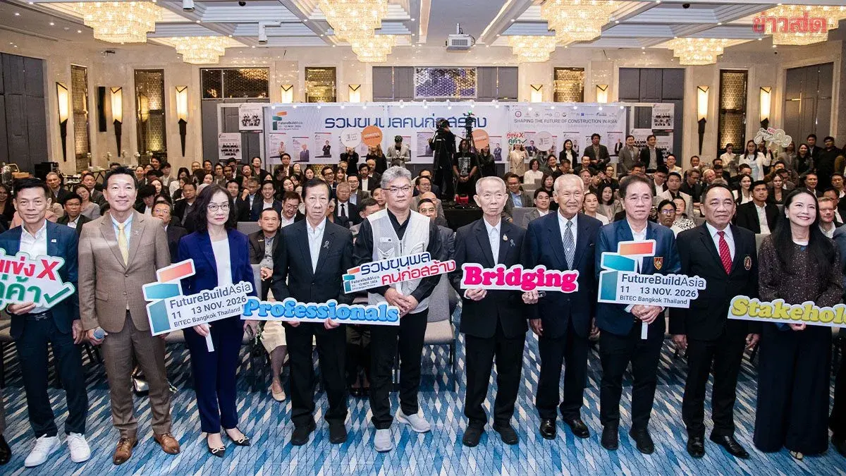 FutureBuild Asia 2026 Brings Construction Industry Together