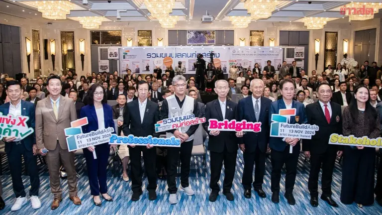 FutureBuild Asia 2026 Brings Construction Industry Together