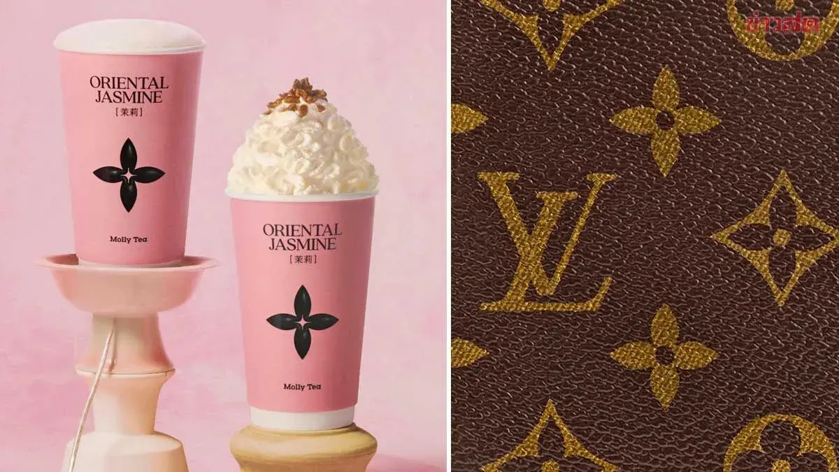 Chinese Court Fines Molly Tea 50 Million for Louis Vuitton Trademark Infringement
