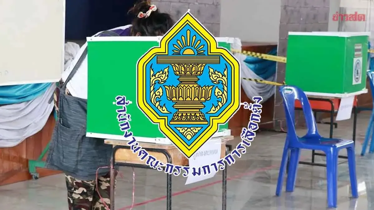 Election Commission Dismisses Most MP Election Fraud Complaints